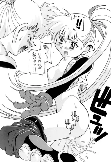 [New Ab] Aido Soushuuhen B Fhentai.net - Page 72