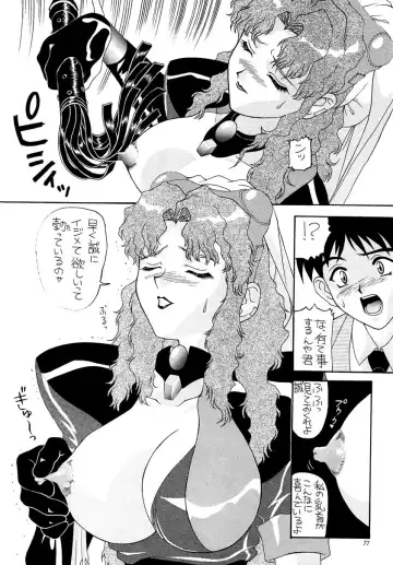 [New Ab] Aido Soushuuhen B Fhentai.net - Page 76