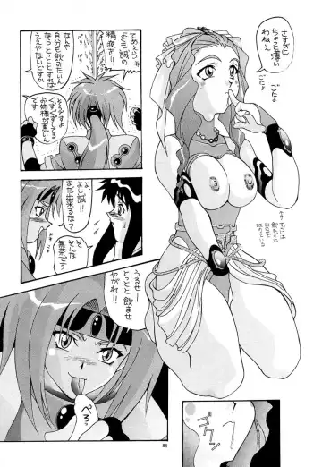 [New Ab] Aido Soushuuhen B Fhentai.net - Page 87