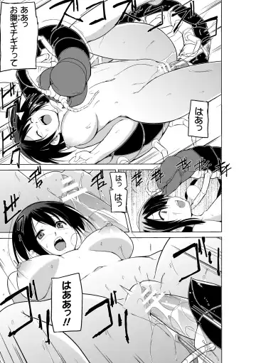 [Chiba Tetsutarou] Shunkan Ch. 4 Fhentai - Page 17