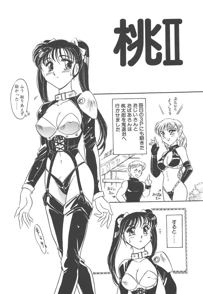 [Amagi Kei] Rei Fhentai - Page 65