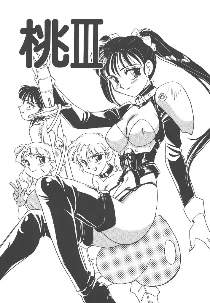 [Amagi Kei] Rei Fhentai - Page 69