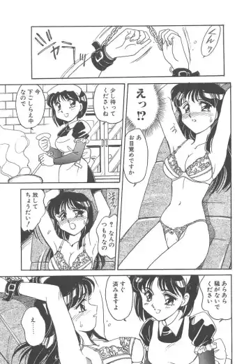 [Amagi Kei] Rei Fhentai - Page 105