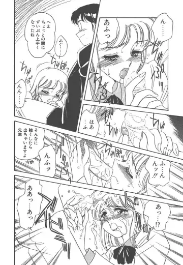 [Amagi Kei] Rei Fhentai - Page 12