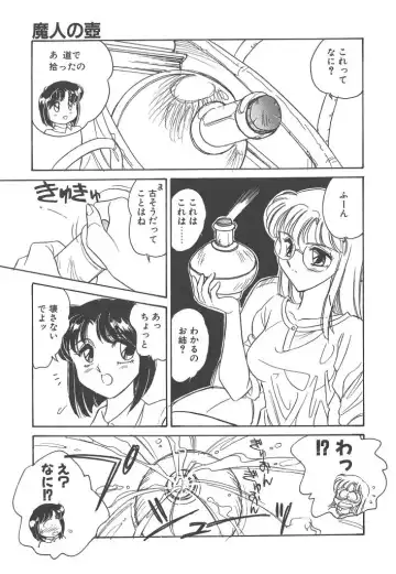 [Amagi Kei] Rei Fhentai - Page 121