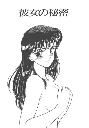 [Amagi Kei] Rei Fhentai - Page 137