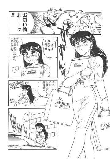 [Amagi Kei] Rei Fhentai - Page 142