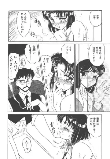 [Amagi Kei] Rei Fhentai - Page 34