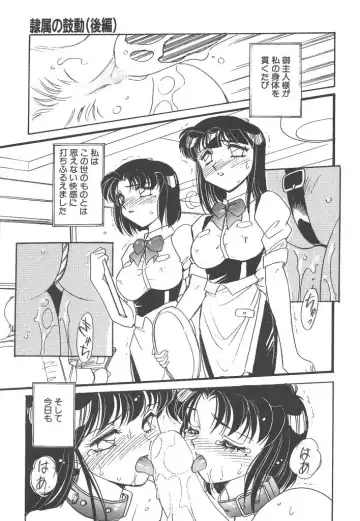 [Amagi Kei] Rei Fhentai - Page 55