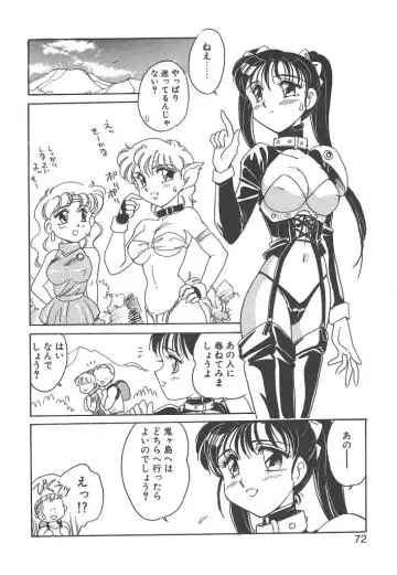 [Amagi Kei] Rei Fhentai - Page 70