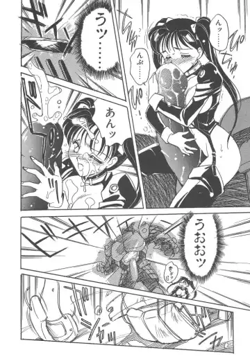 [Amagi Kei] Rei Fhentai - Page 76