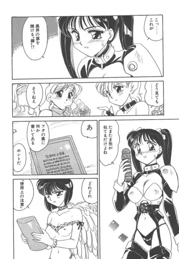 [Amagi Kei] Rei Fhentai - Page 86