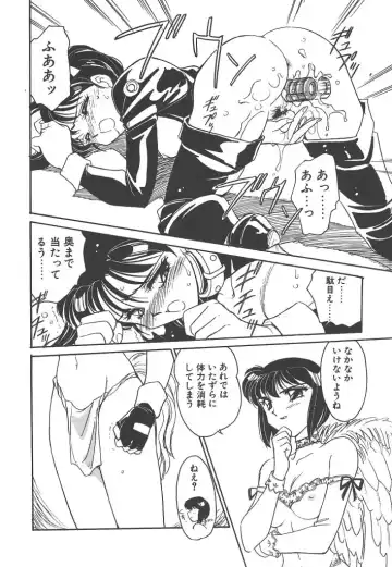 [Amagi Kei] Rei Fhentai - Page 90