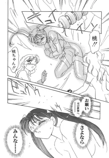 [Amagi Kei] Rei Fhentai - Page 94