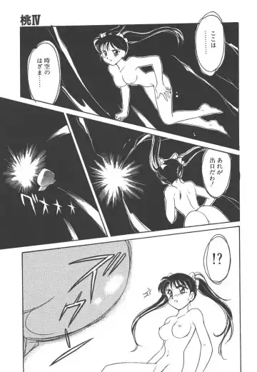 [Amagi Kei] Rei Fhentai - Page 95