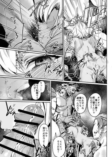 [Monchan Rev3] Kogareta Kaori ni Yoserarete Fhentai.net - Page 6