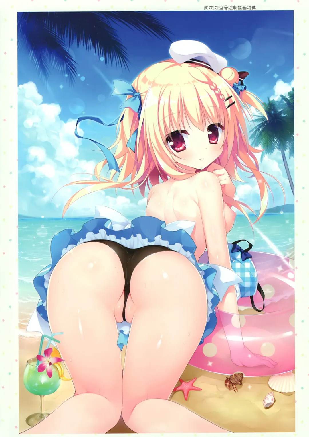 [Shiromochi Sakura] Koisuru Kokoro to Mahou no Kotoba OFFICIAL ARTBOOK Fhentai.net - Page 30