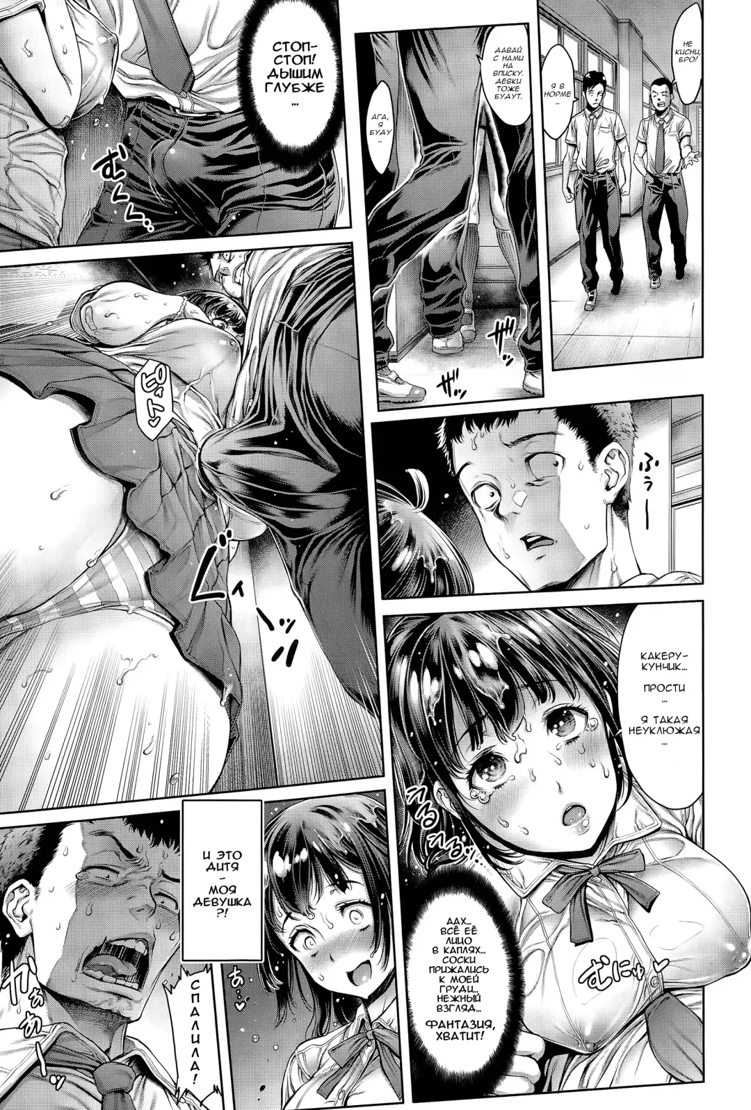 [Okayusan] Dojikko na Kanojo Fhentai.net - Page 7