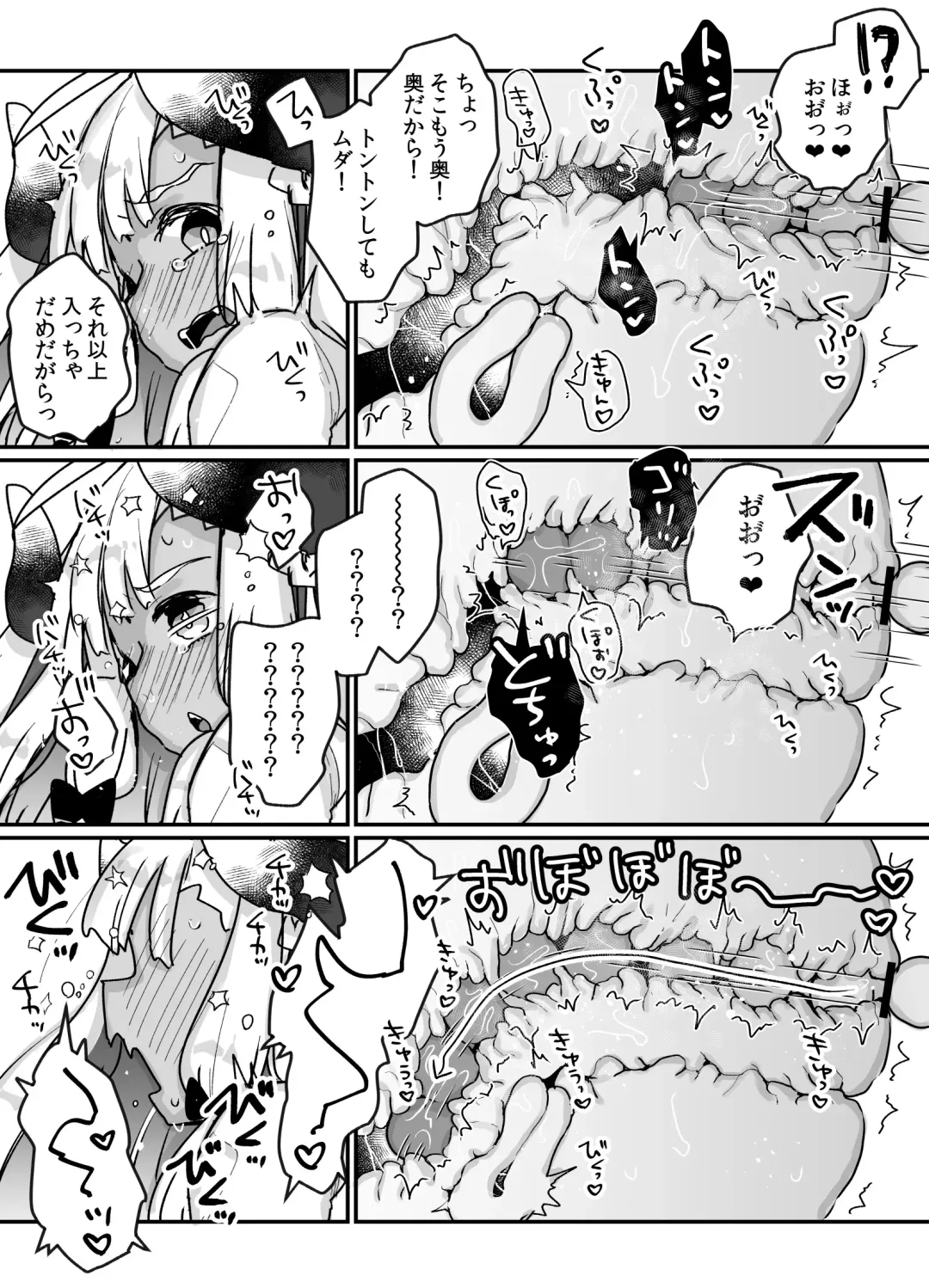 [Kanroame] Jibun de Tsukutta Ero Trap Dungeon no Saijoukai de TS-ka Shita Sei de Ukkari Soto ni Derenaku Natte Shimatta Isekai Tensei Maou Oji-san Fhentai - Page 51