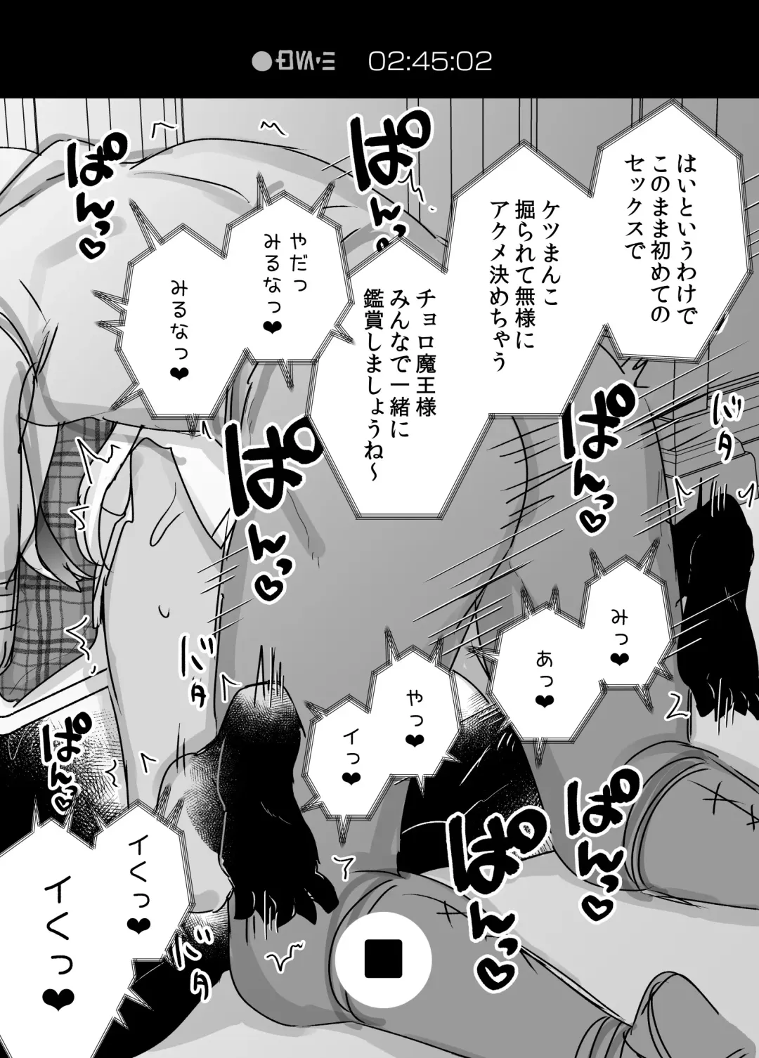 [Kanroame] Jibun de Tsukutta Ero Trap Dungeon no Saijoukai de TS-ka Shita Sei de Ukkari Soto ni Derenaku Natte Shimatta Isekai Tensei Maou Oji-san Fhentai - Page 84