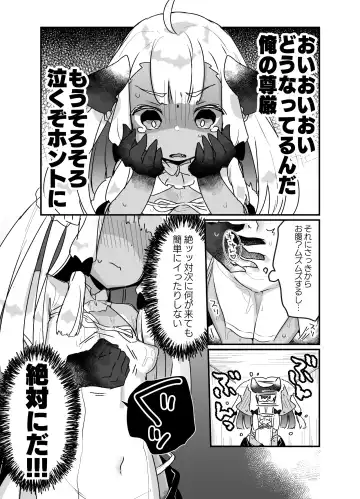 [Kanroame] Jibun de Tsukutta Ero Trap Dungeon no Saijoukai de TS-ka Shita Sei de Ukkari Soto ni Derenaku Natte Shimatta Isekai Tensei Maou Oji-san Fhentai - Page 18