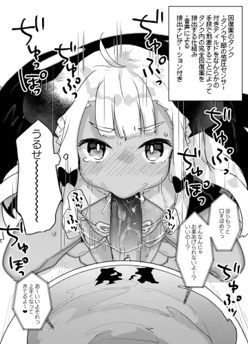 [Kanroame] Jibun de Tsukutta Ero Trap Dungeon no Saijoukai de TS-ka Shita Sei de Ukkari Soto ni Derenaku Natte Shimatta Isekai Tensei Maou Oji-san Fhentai - Page 24