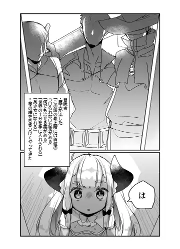 [Kanroame] Jibun de Tsukutta Ero Trap Dungeon no Saijoukai de TS-ka Shita Sei de Ukkari Soto ni Derenaku Natte Shimatta Isekai Tensei Maou Oji-san Fhentai - Page 68