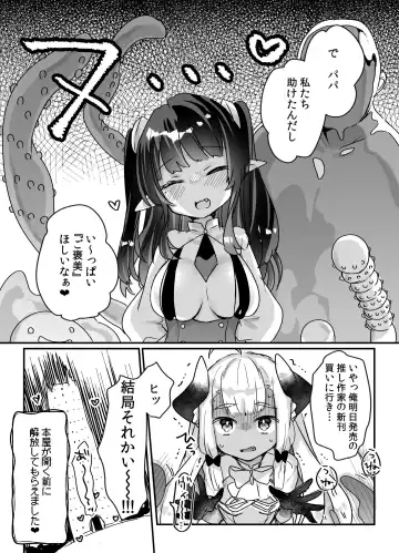 [Kanroame] Jibun de Tsukutta Ero Trap Dungeon no Saijoukai de TS-ka Shita Sei de Ukkari Soto ni Derenaku Natte Shimatta Isekai Tensei Maou Oji-san Fhentai - Page 73