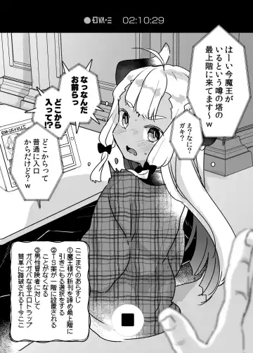 [Kanroame] Jibun de Tsukutta Ero Trap Dungeon no Saijoukai de TS-ka Shita Sei de Ukkari Soto ni Derenaku Natte Shimatta Isekai Tensei Maou Oji-san Fhentai - Page 76