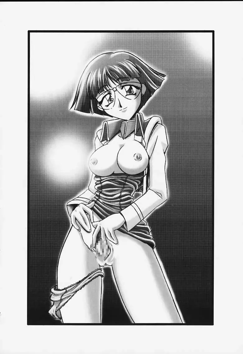 [Komirin - Kuroinu Juu - Yokoyama Chicha] GGG.spot Ver.1 Fhentai - Page 8