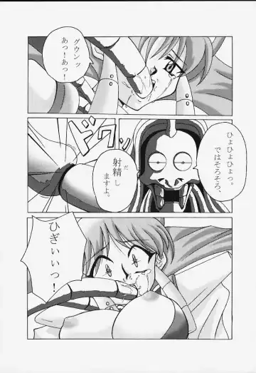 [Komirin - Kuroinu Juu - Yokoyama Chicha] GGG.spot Ver.1 Fhentai - Page 21