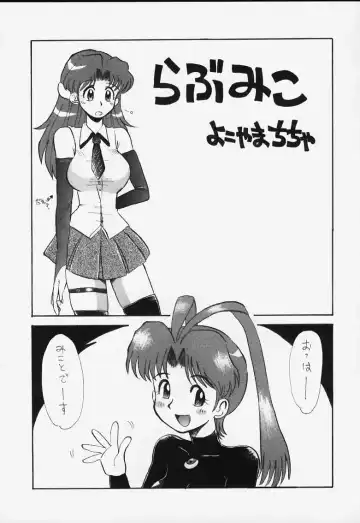 [Komirin - Kuroinu Juu - Yokoyama Chicha] GGG.spot Ver.1 Fhentai - Page 4