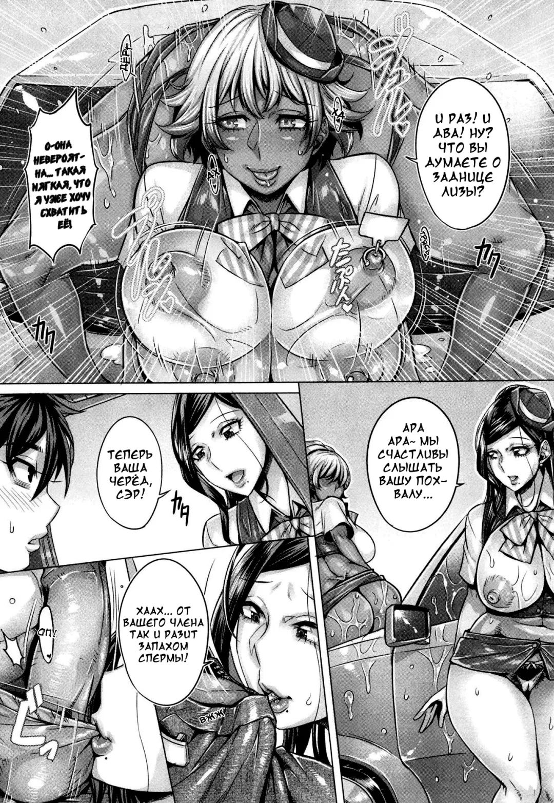 [Momofuki Rio] Junyoku Kaihouku 7-goushitsu (decensored) Fhentai.net - Page 12