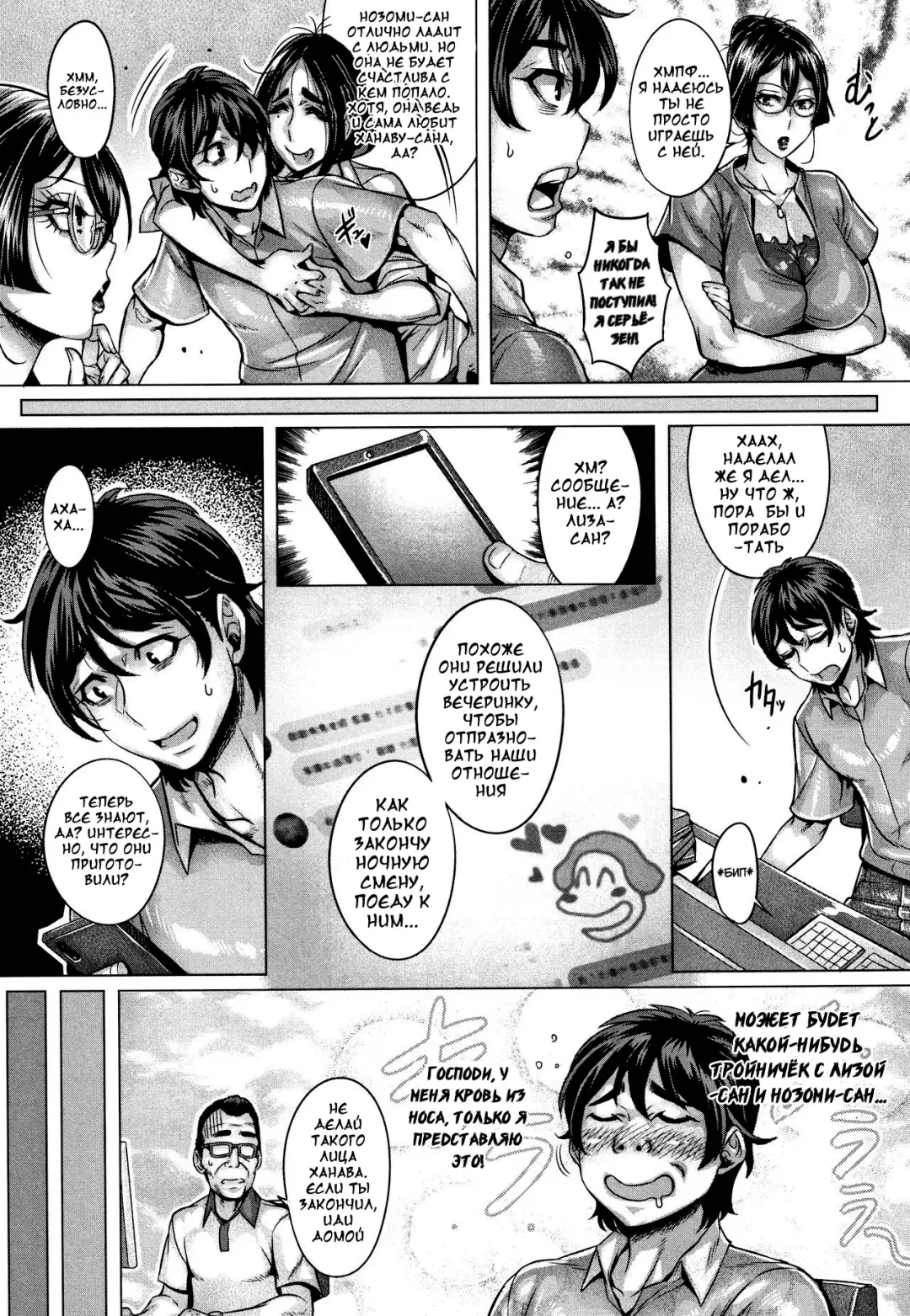 [Momofuki Rio] Junyoku Kaihouku 7-goushitsu (decensored) Fhentai.net - Page 3