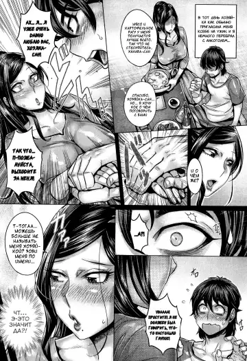 [Momofuki Rio] Junyoku Kaihouku 7-goushitsu (decensored) Fhentai.net - Page 2