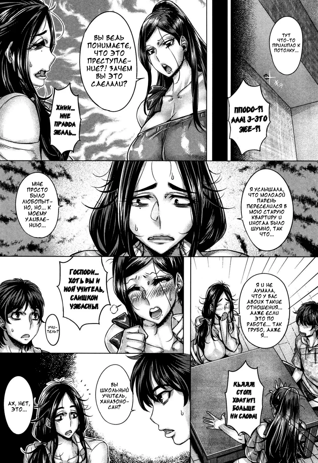[Momofuki Rio] Junyoku Kaihouku 6-goushitsu (decensored) Fhentai - Page 2