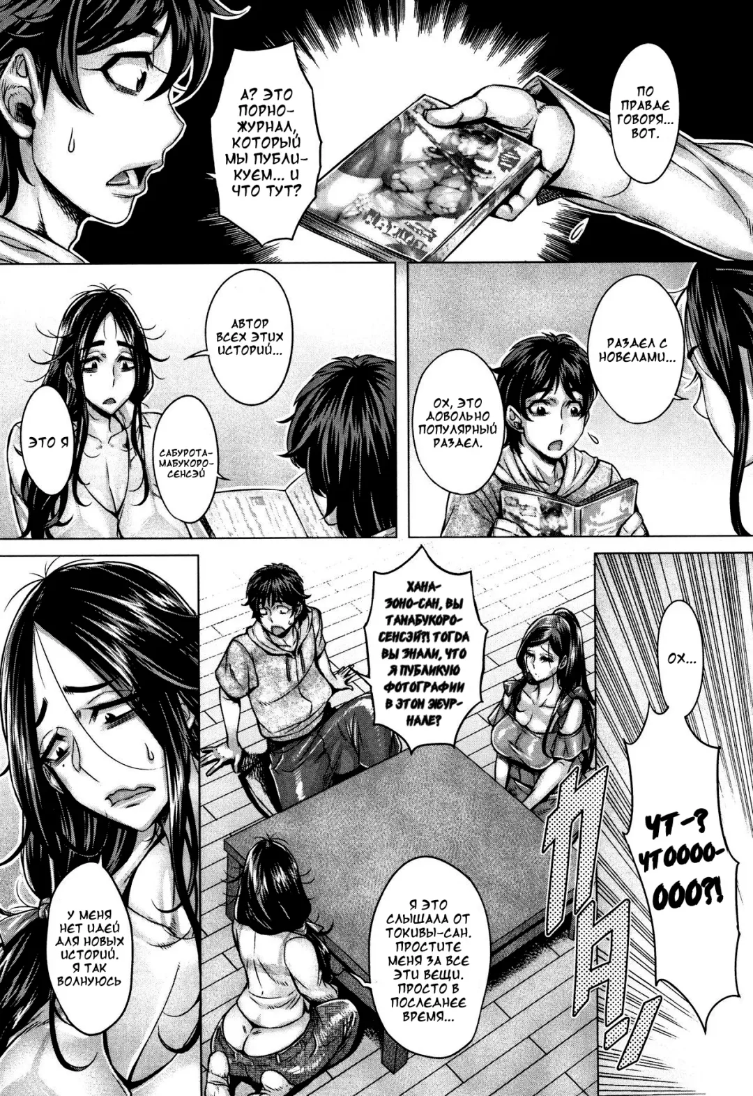 [Momofuki Rio] Junyoku Kaihouku 6-goushitsu (decensored) Fhentai - Page 3