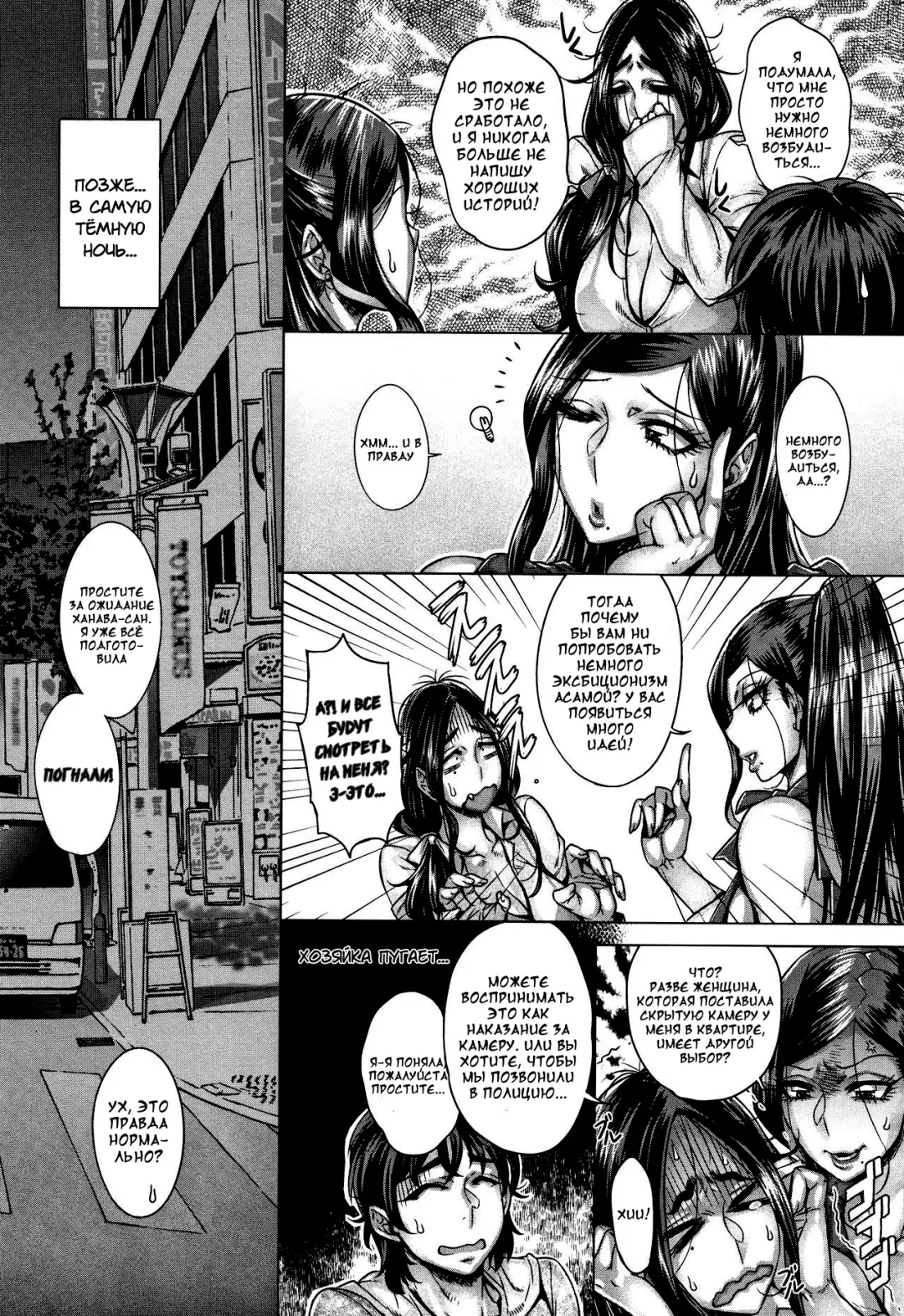 [Momofuki Rio] Junyoku Kaihouku 6-goushitsu (decensored) Fhentai - Page 4