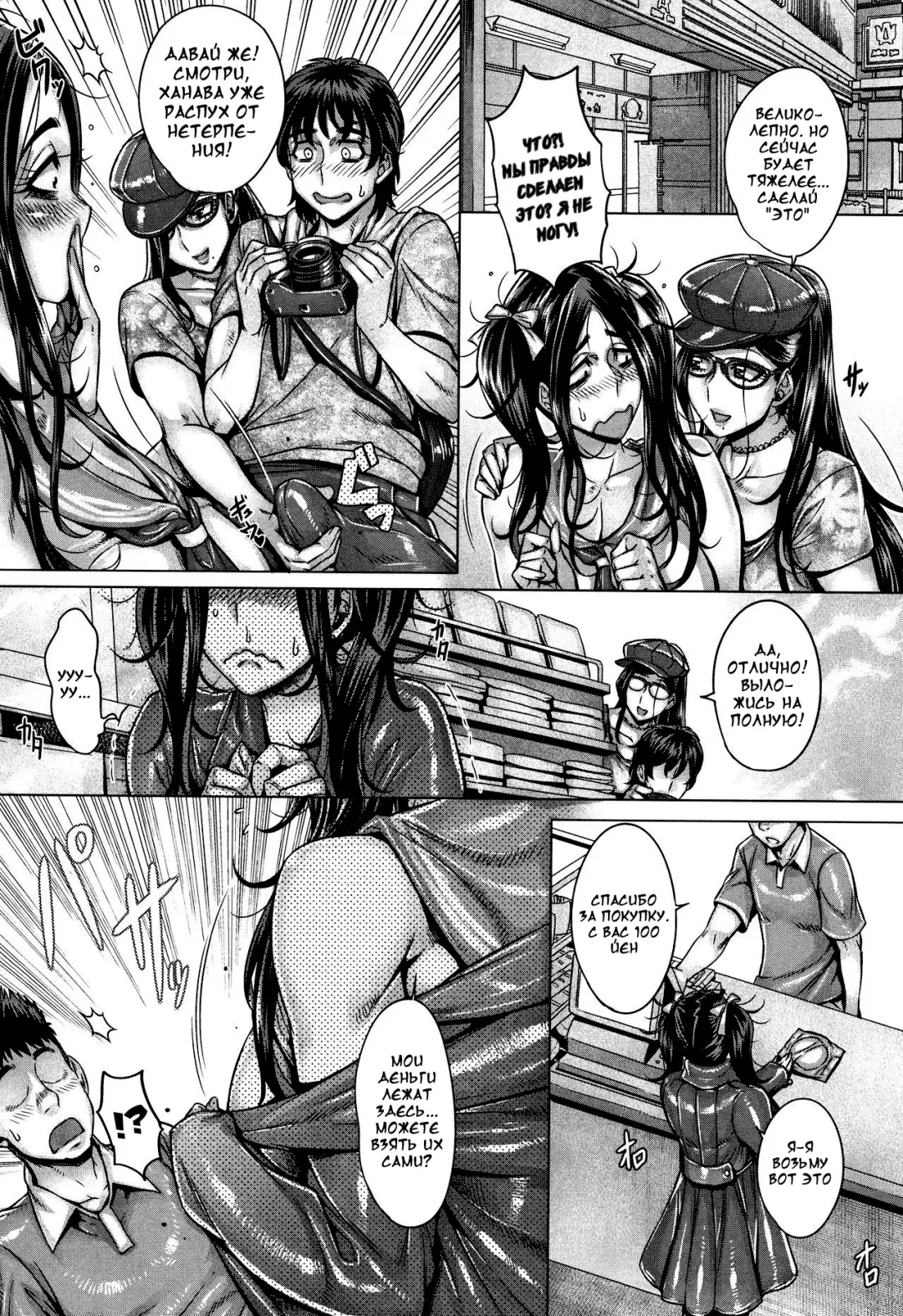 [Momofuki Rio] Junyoku Kaihouku 6-goushitsu (decensored) Fhentai - Page 8