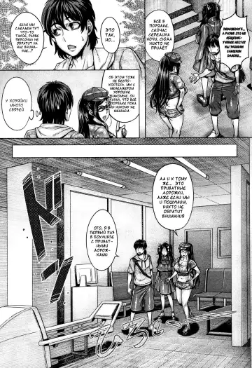 [Momofuki Rio] Junyoku Kaihouku 6-goushitsu (decensored) Fhentai - Page 11