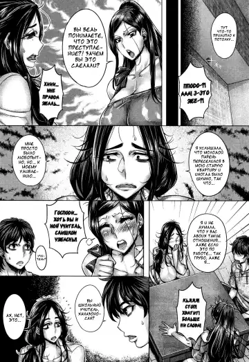 [Momofuki Rio] Junyoku Kaihouku 6-goushitsu (decensored) Fhentai - Page 2