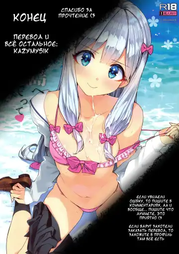 [Momofuki Rio] Junyoku Kaihouku 6-goushitsu (decensored) Fhentai - Page 24