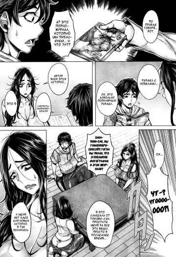 [Momofuki Rio] Junyoku Kaihouku 6-goushitsu (decensored) Fhentai - Page 3