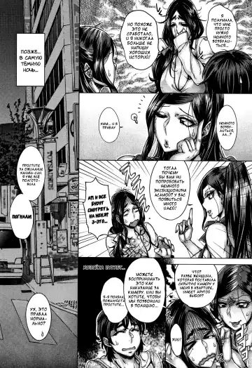 [Momofuki Rio] Junyoku Kaihouku 6-goushitsu (decensored) Fhentai - Page 4