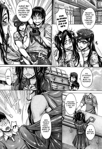 [Momofuki Rio] Junyoku Kaihouku 6-goushitsu (decensored) Fhentai - Page 8