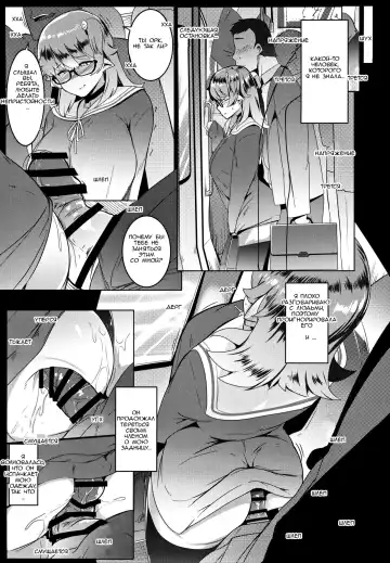 [Muneshiro] Imouto wa Mesu Orc Fhentai.net - Page 15