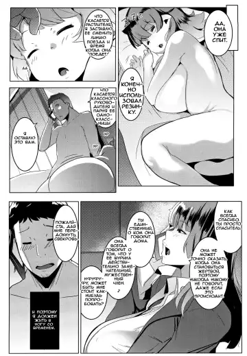 [Muneshiro] Imouto wa Mesu Orc Fhentai.net - Page 26