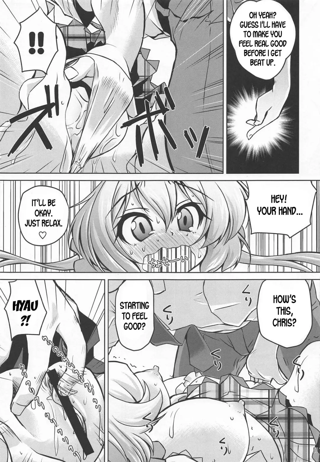 [Madae Thor] Junjou Karen na Yukine Chris to Love Love Otome na Ecchi Fhentai.net - Page 10