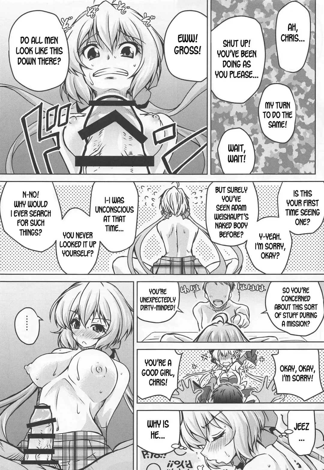 [Madae Thor] Junjou Karen na Yukine Chris to Love Love Otome na Ecchi Fhentai.net - Page 12