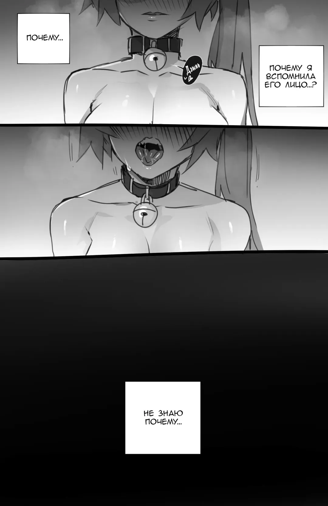 [Ratatatat74] MY HERO Christmas HAREM Fhentai - Page 26